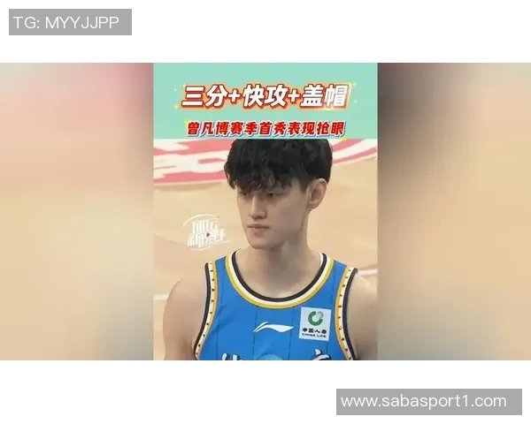 曾凡博在篮网首秀穿韦德之道12展现出色表现引发球迷热议