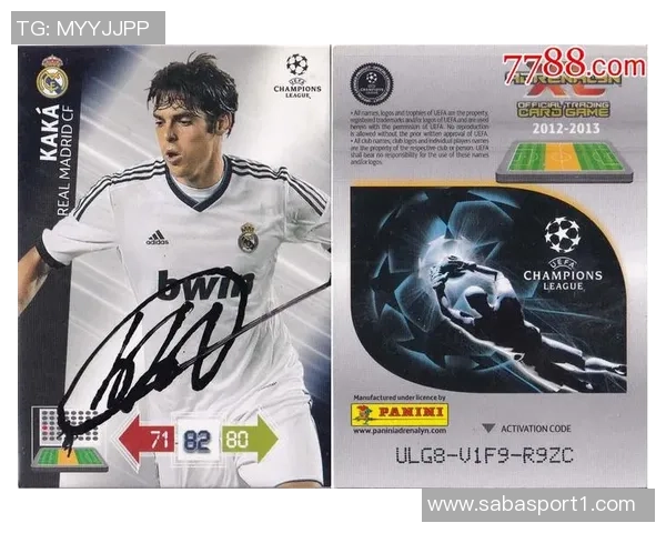 球星卡市场新宠杨瀚森亲笔签名卡正式发布引发热议