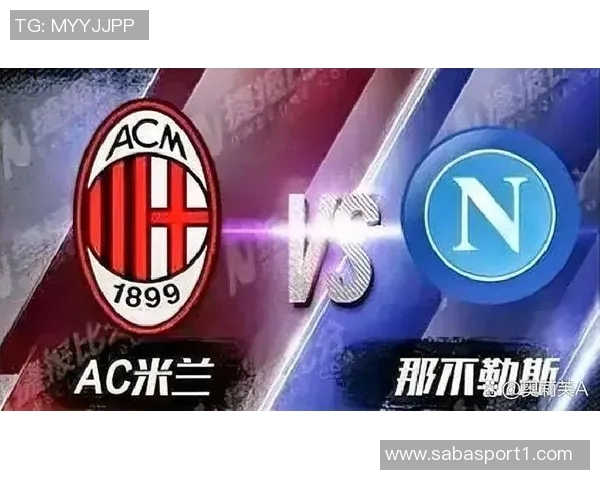 孔蒂谈那不勒斯主力缺阵称比赛激烈摩擦在所难免