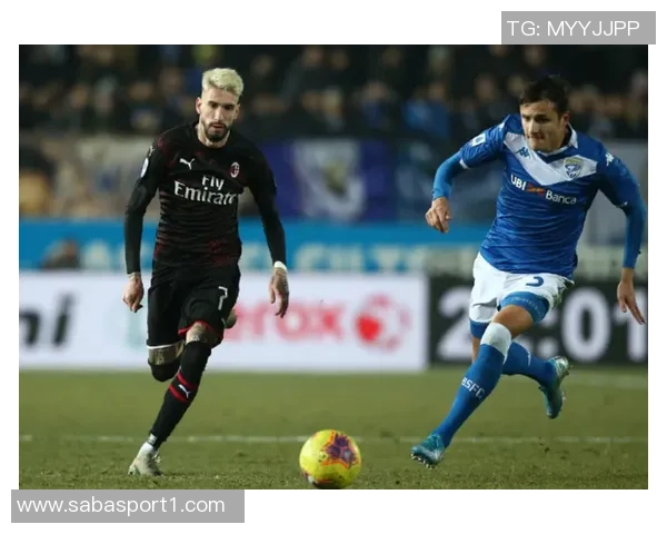 布罗基分析米兰与尤文对决胜算认为米兰稍占优势